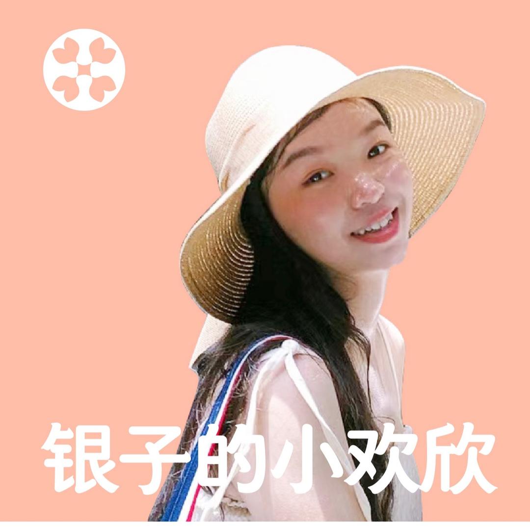 银子的商业IP日记521