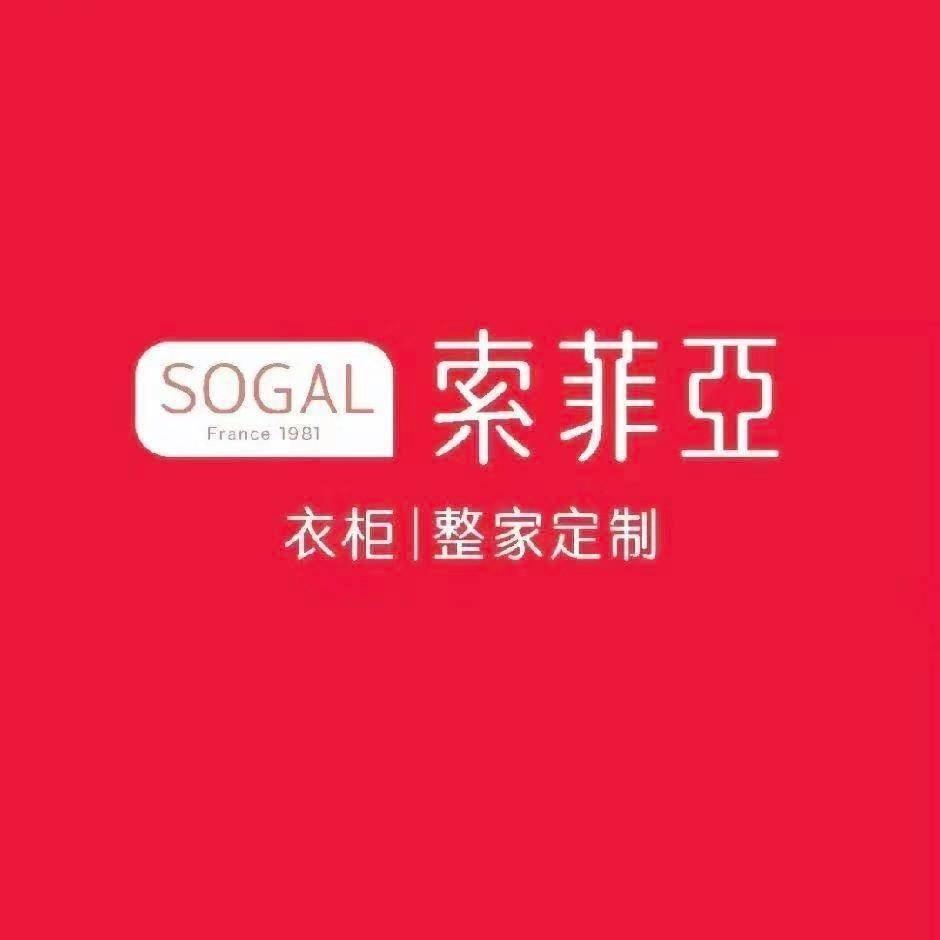 石龙 索菲亚整家定制
