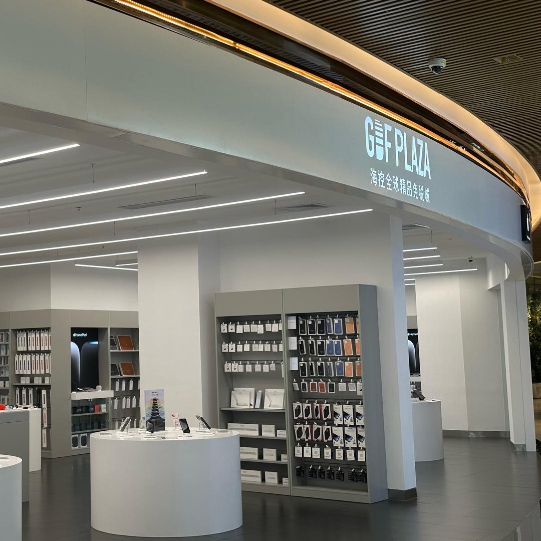 GDF全球精品Apple门店