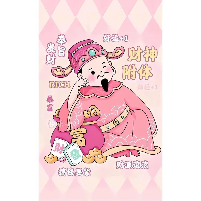 雪团子🌻努力版