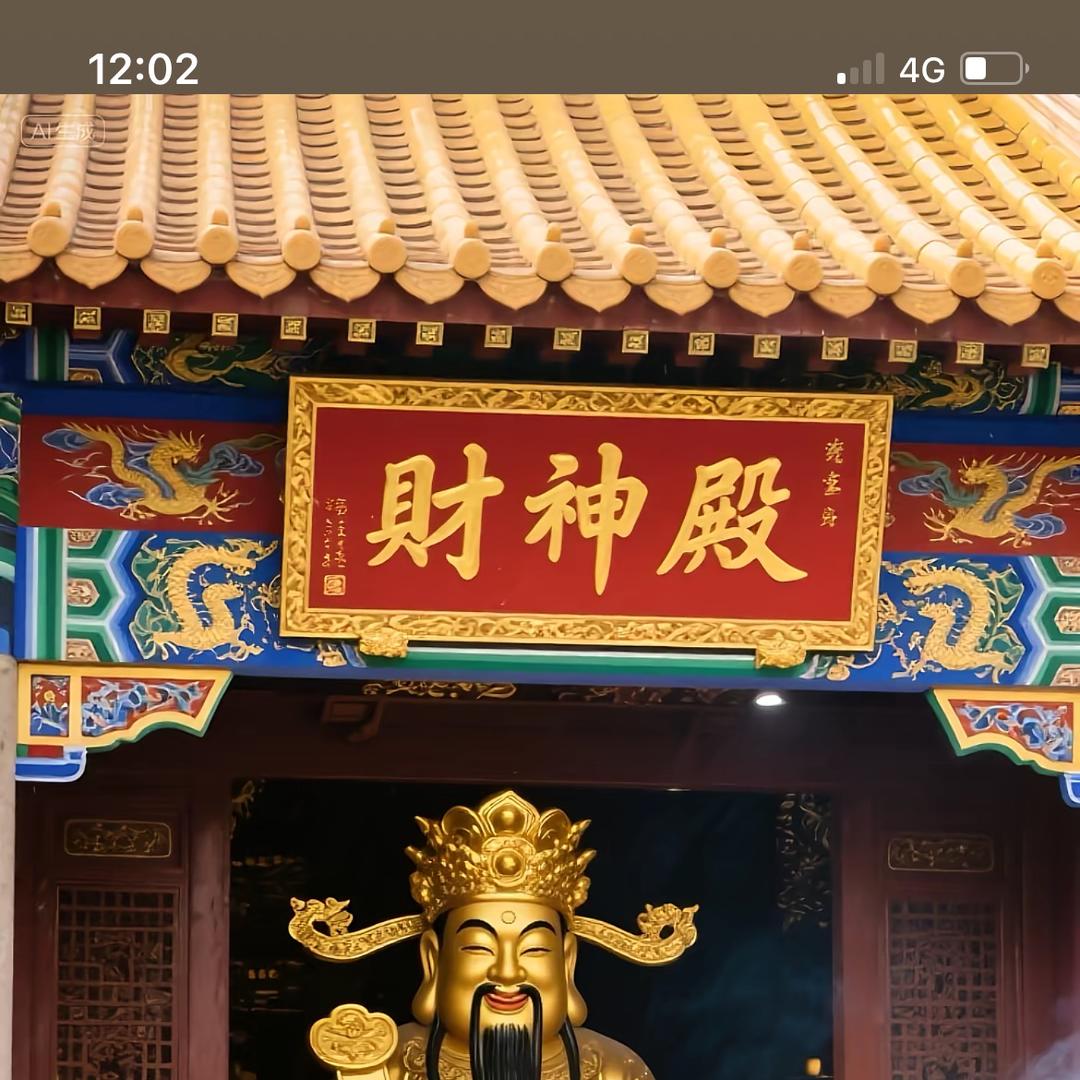人生如梦KK2