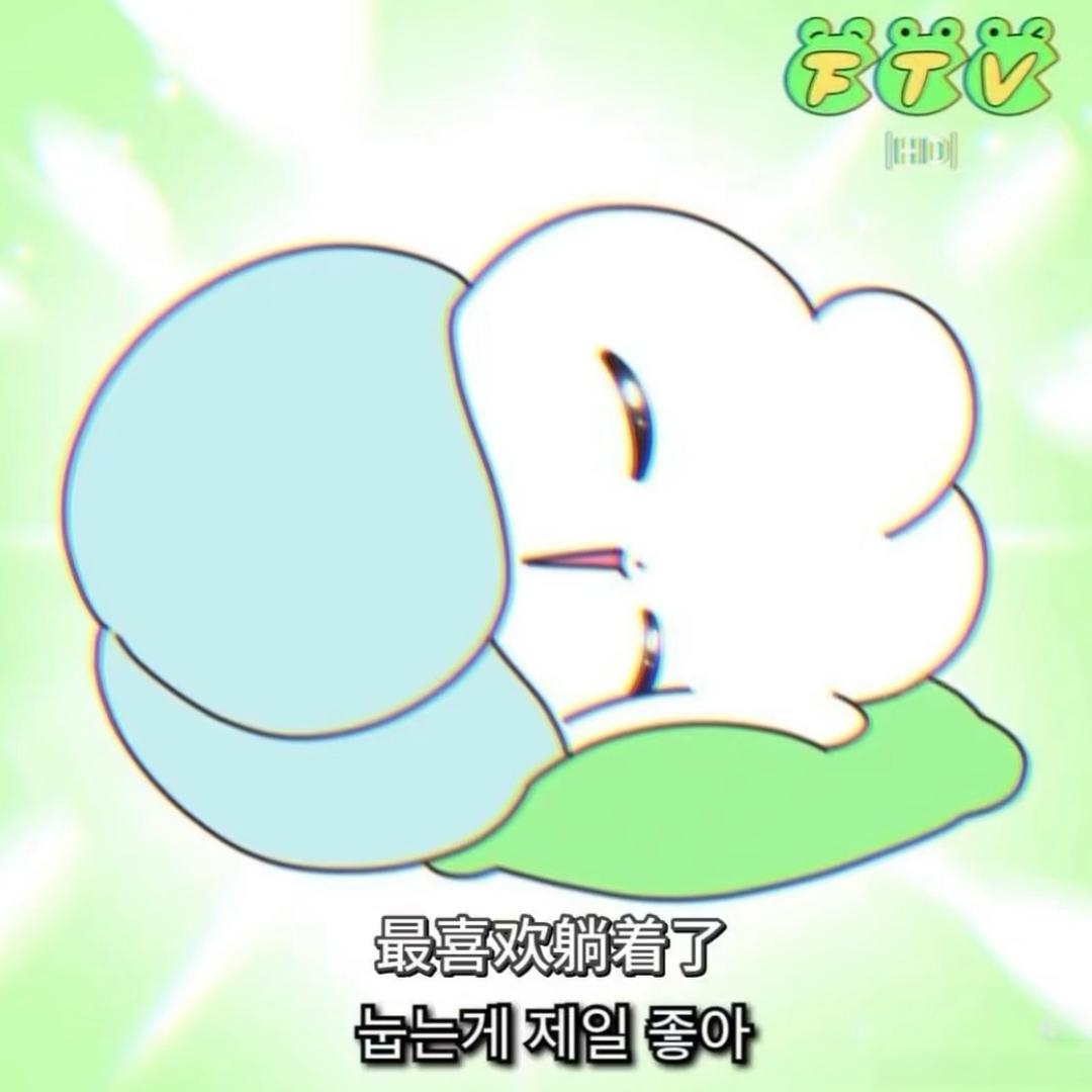 汪汪库洛米（大王版