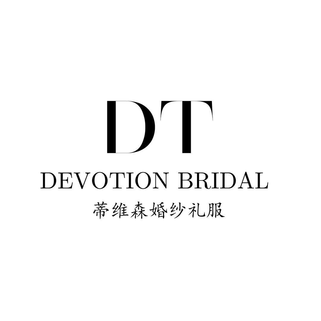 莆田蒂维森婚纱礼服馆