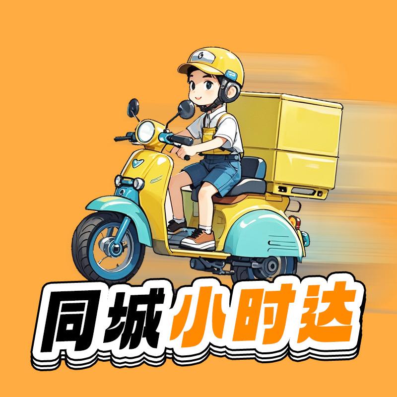 优质水果小时达