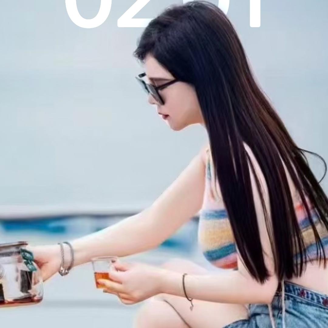 妹