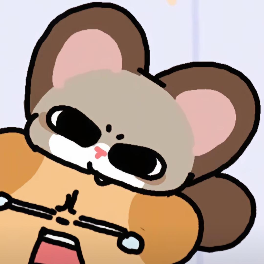 晚安鼠鼠