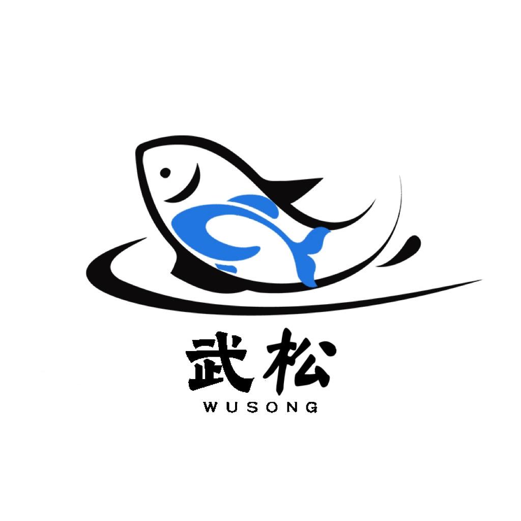 路亚武松（探标达人）