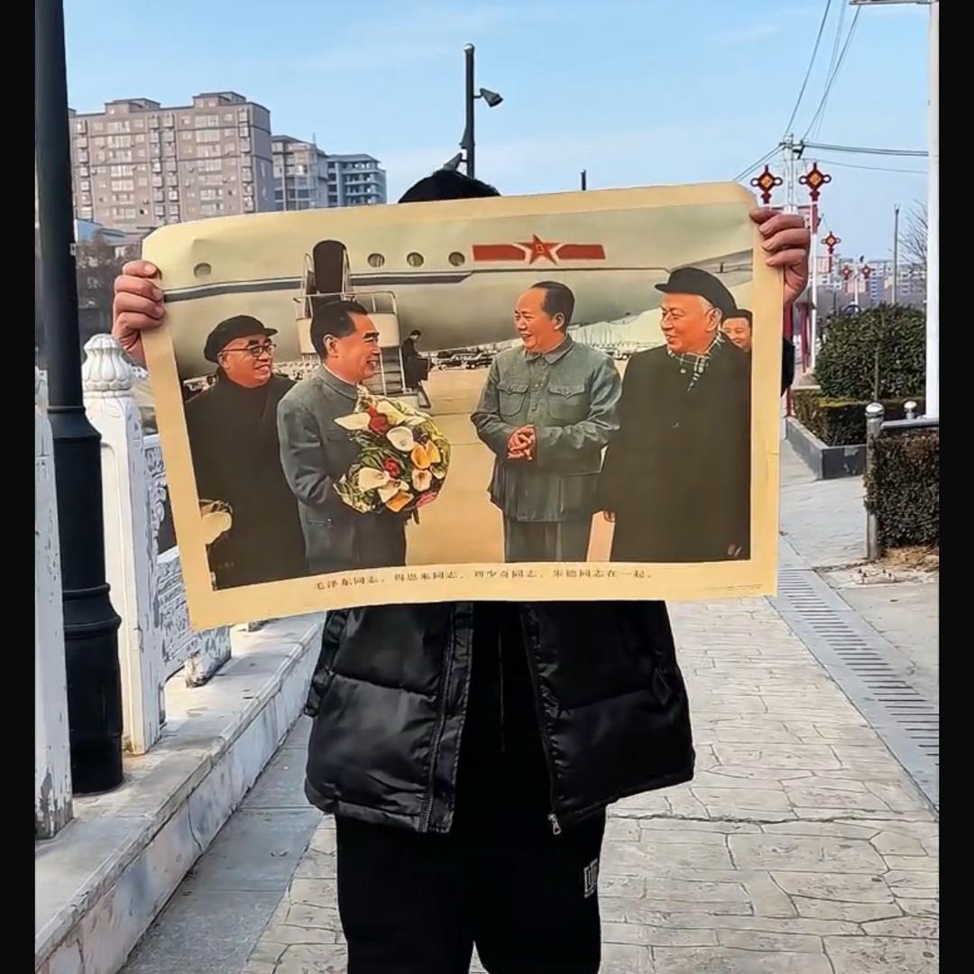 红色文化