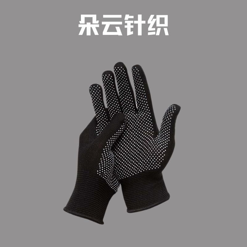 朵云针织工厂店