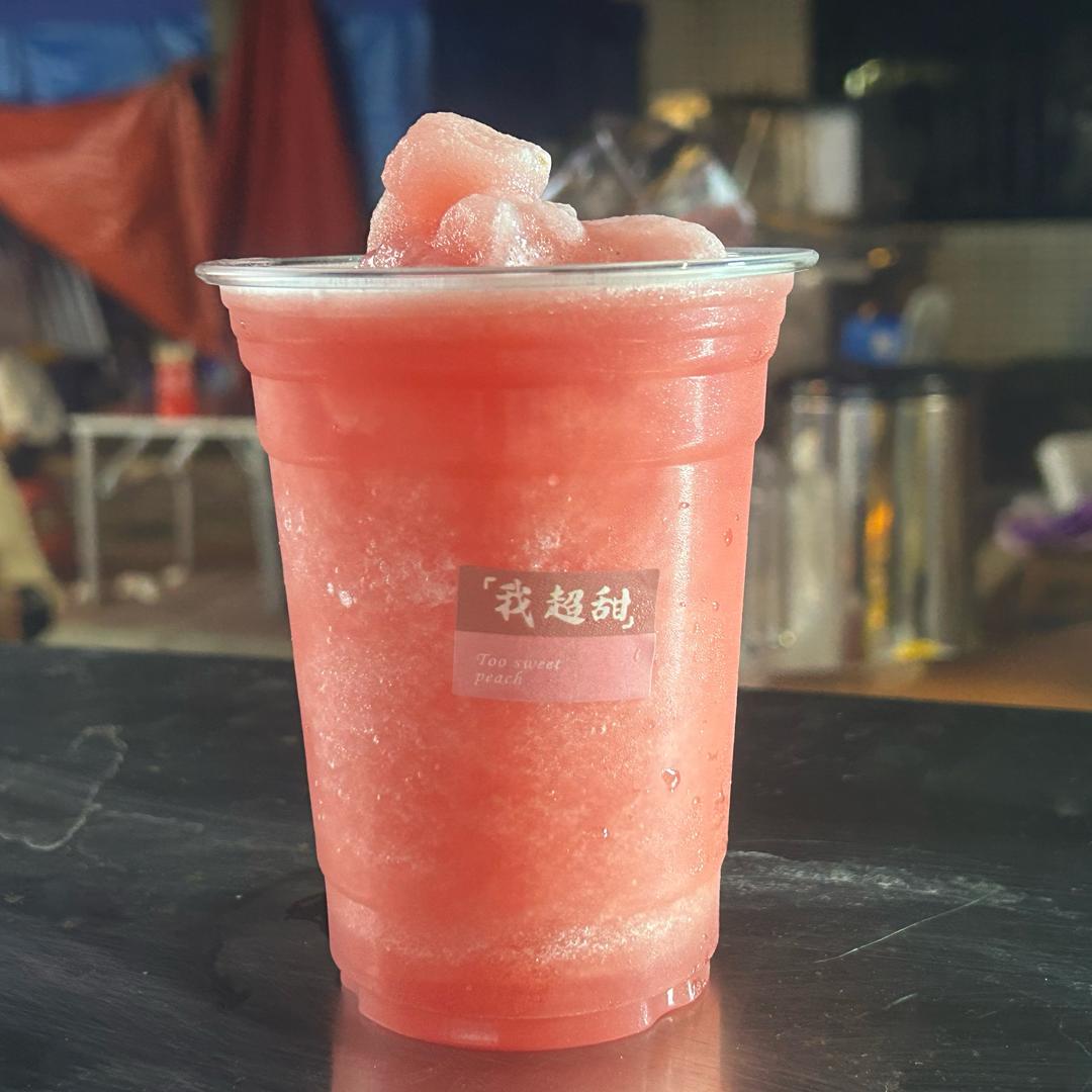 🍉果然🍊是你🥭