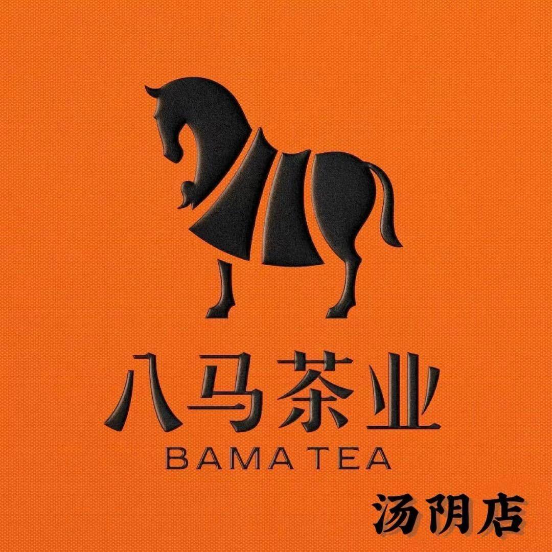 八马茶业汤阴店