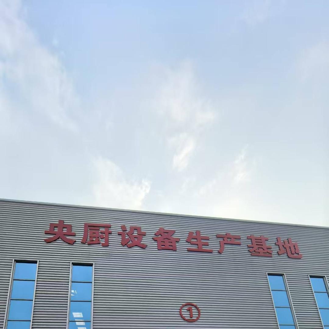 央厨设备源头厂家