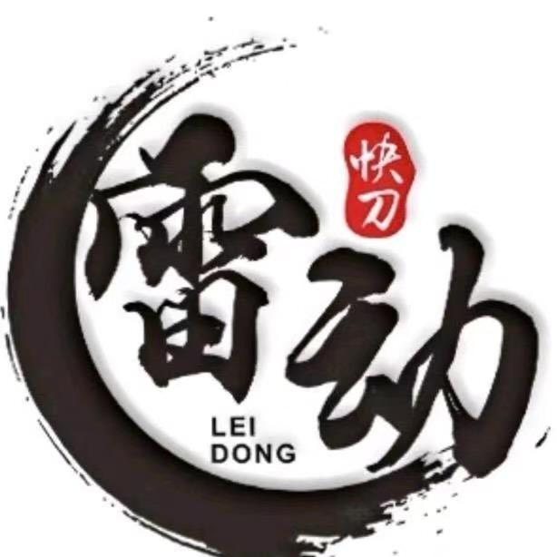 阳江市阳刚工贸