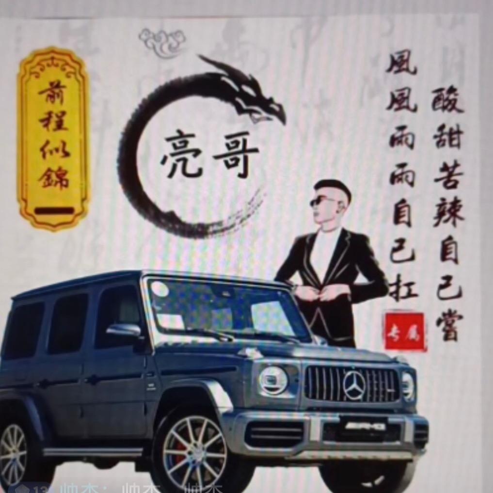 江苏沐琛犬舍