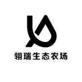 韶关市翎瑞农业科技有限公司