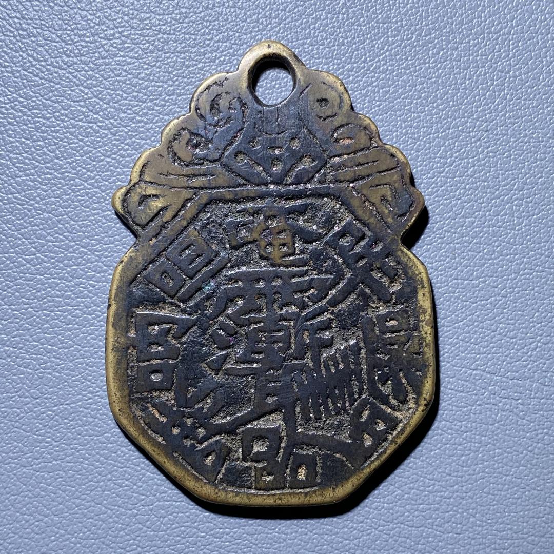 鉴泉精品工艺品店