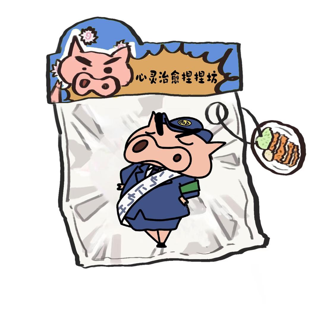 多彩治愈捏捏坊