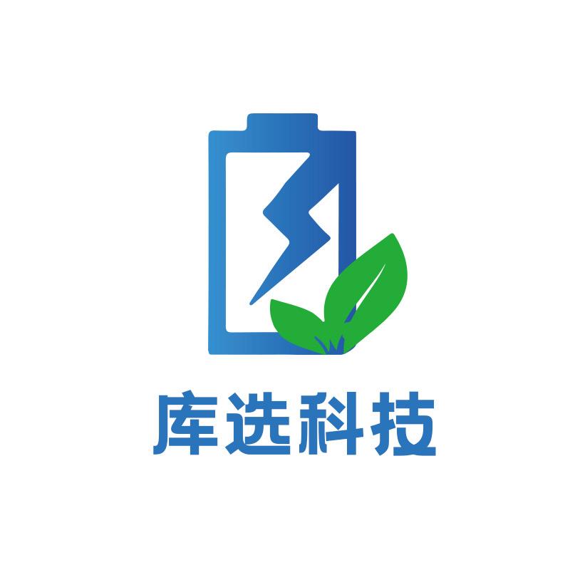 库选锂电池厂家