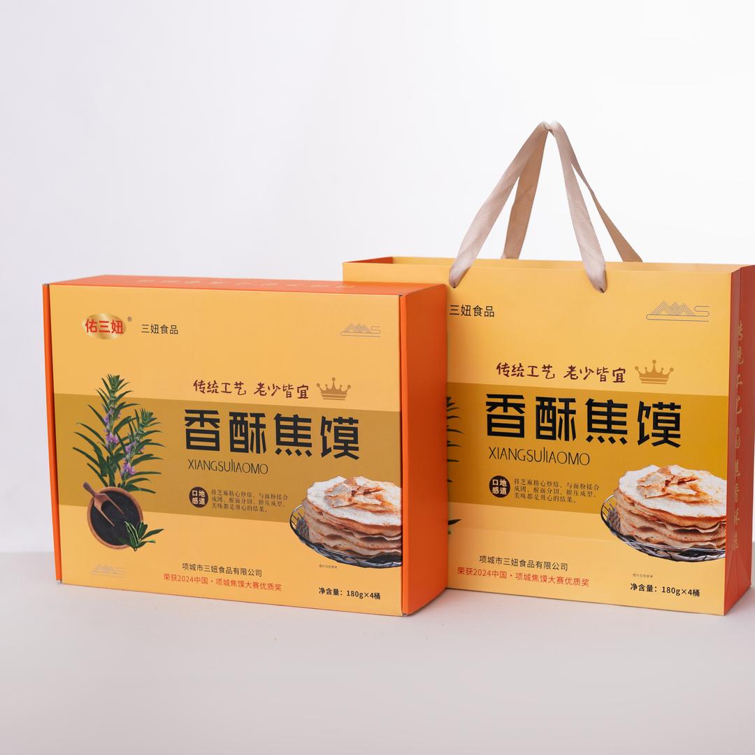 佑三妞焦馍（纯手工）