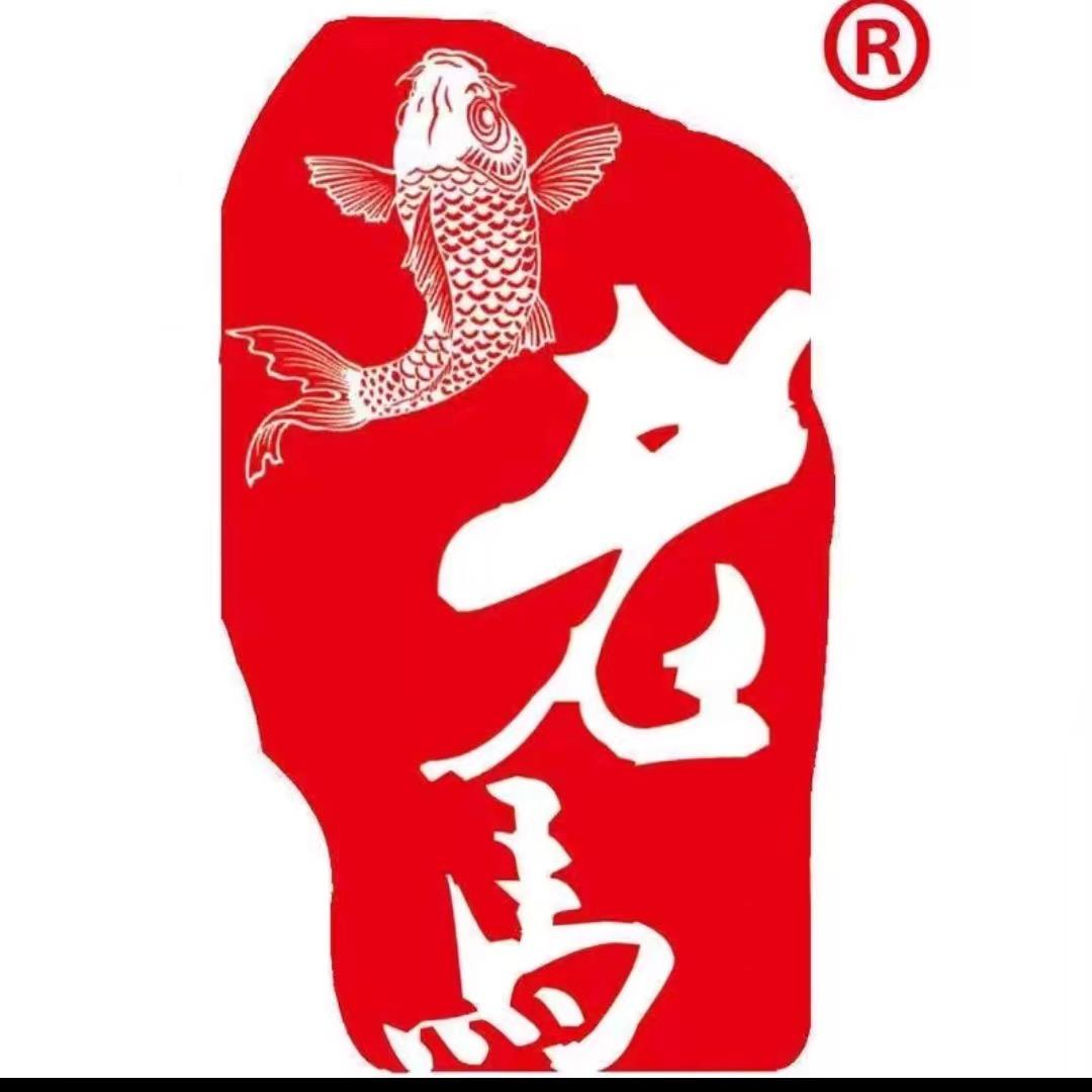 老马窝料（仓库直接发）