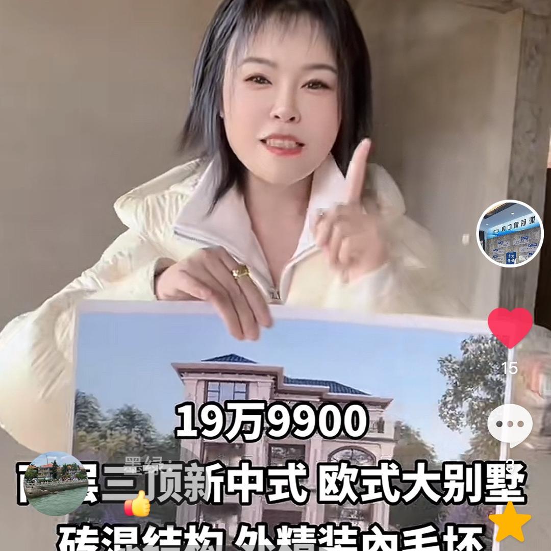 禹帆建设-周口农村自建房园园