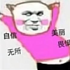 体面的狗