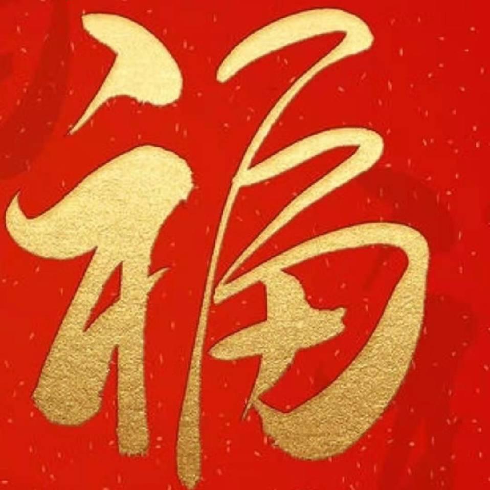 金陵百味
