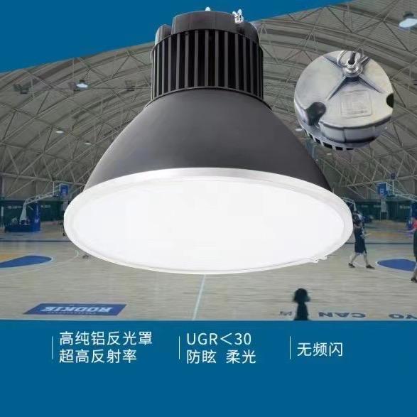 科盾体育照明-球场灯