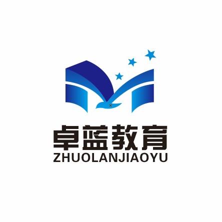 临沂卓蓝教育科技有限公司