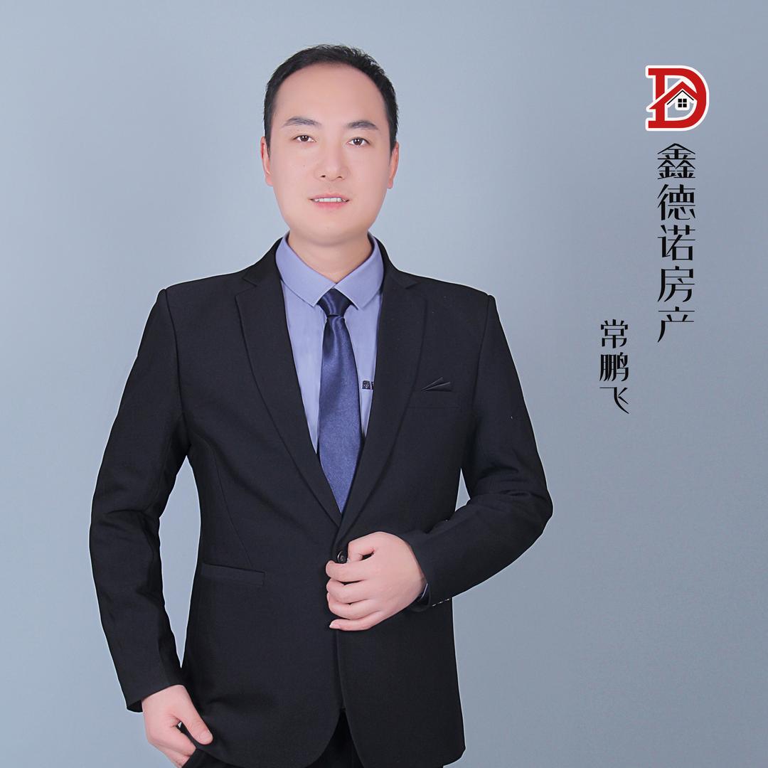 鑫德诺房产常