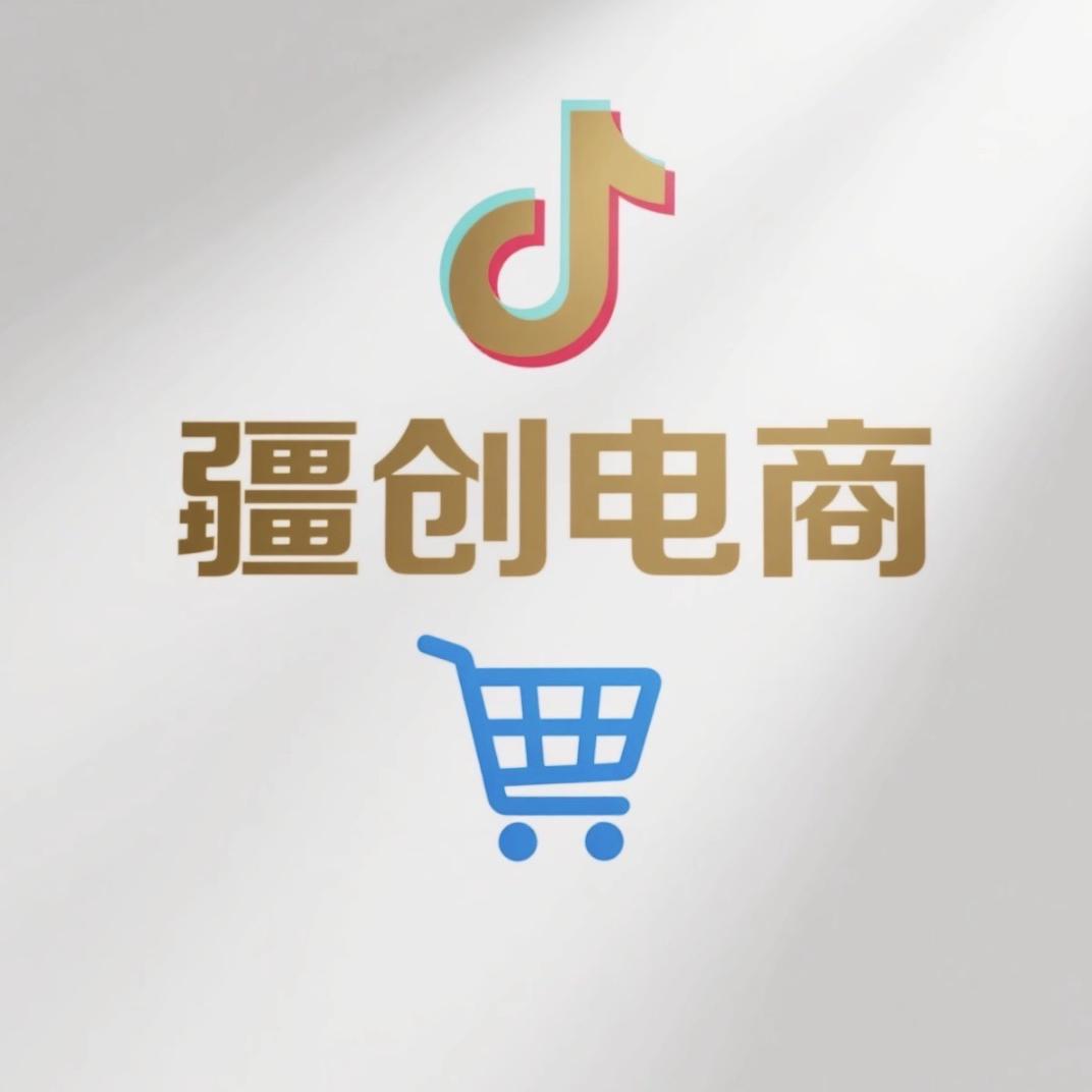 疆创严选-达人赋能营