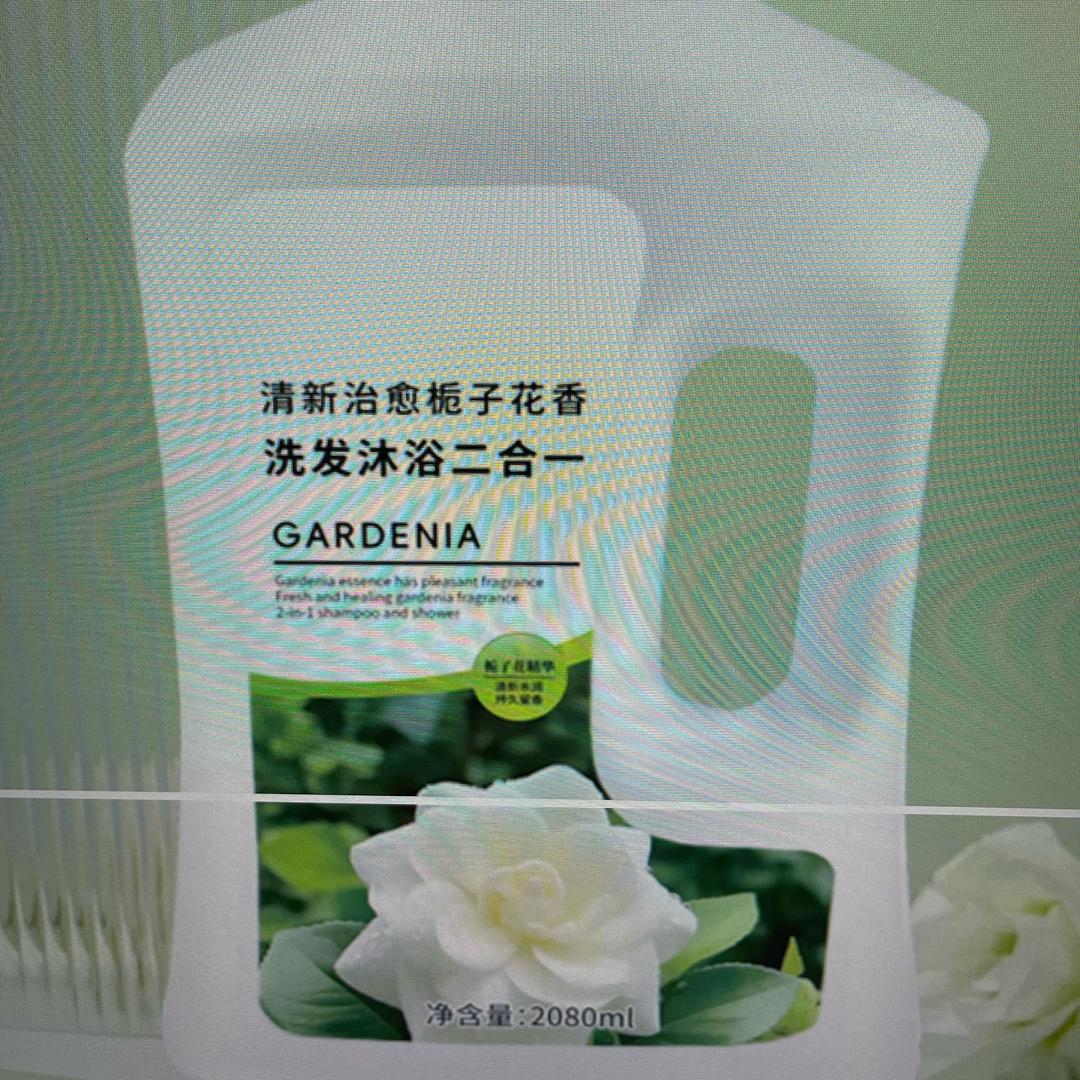 健力寶