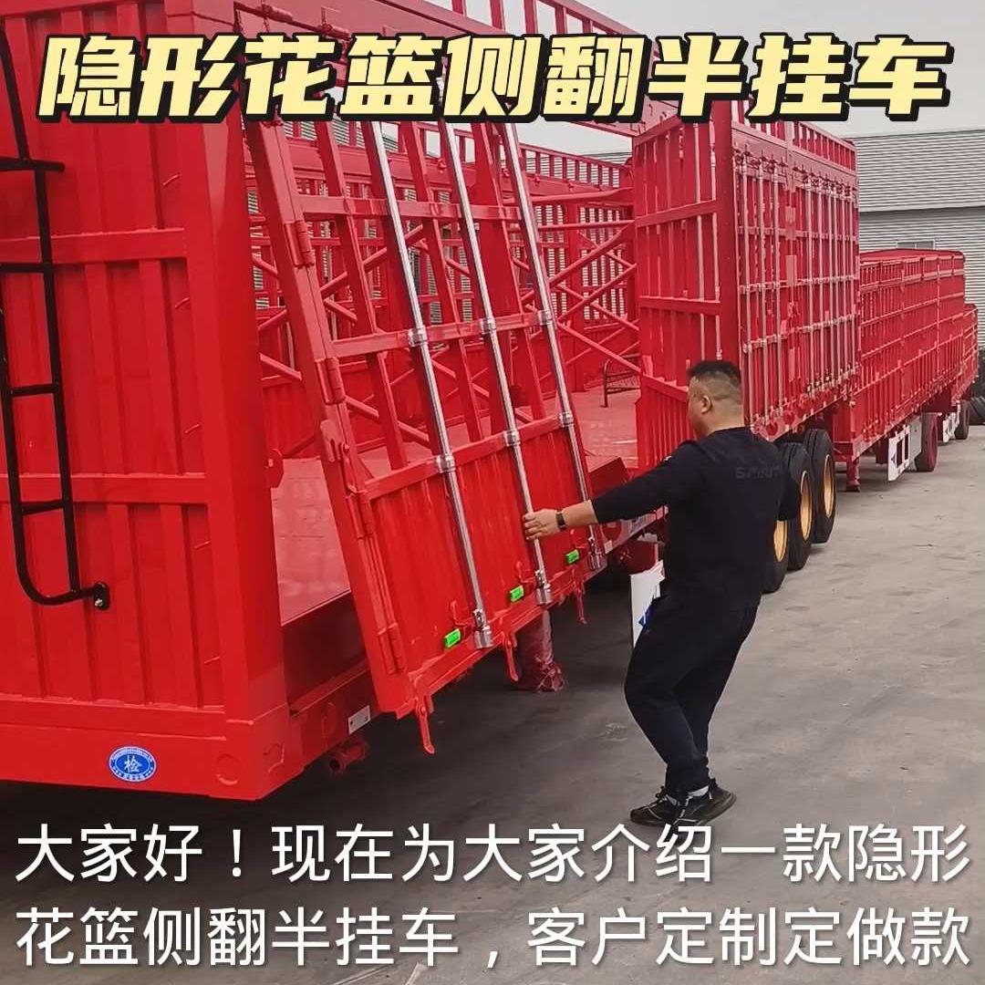 梁山金俊通挂车制造有限公司