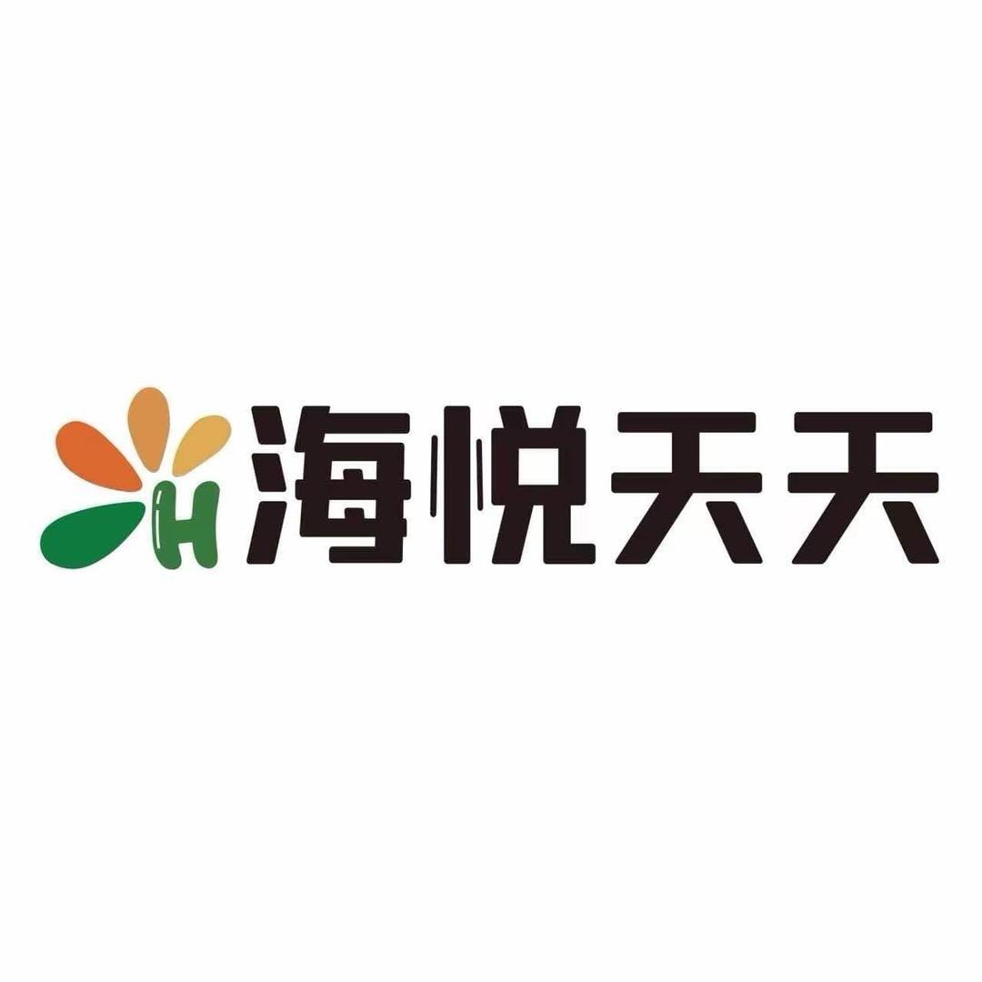 海悦天天超市（好物分享官）