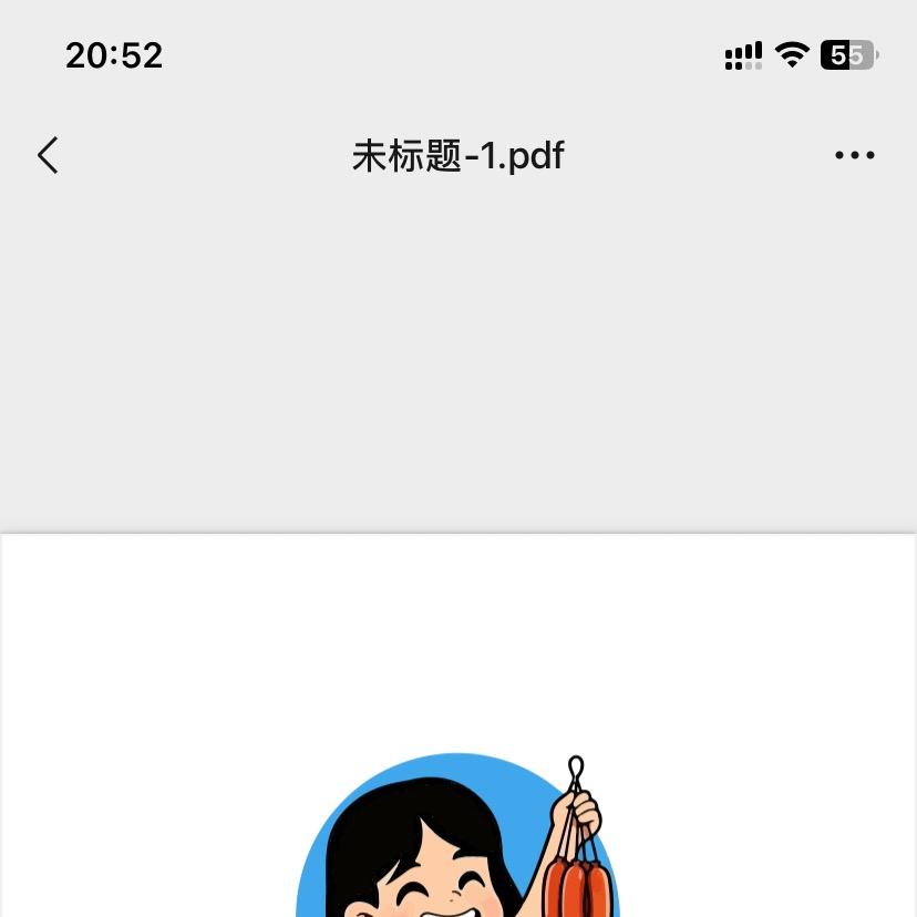 川渝二姐土特产