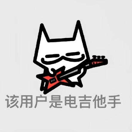 饿了会吃饭