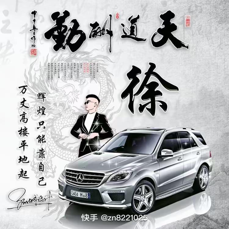 龙泽