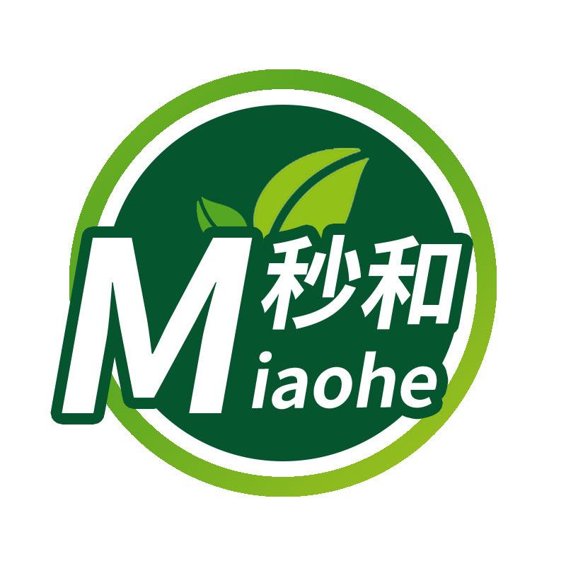 秒和园艺陶粒