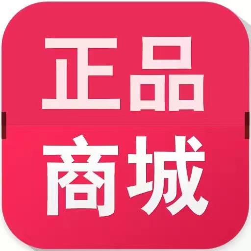 灵峰精品橱窗