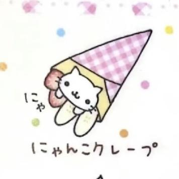 尼尼