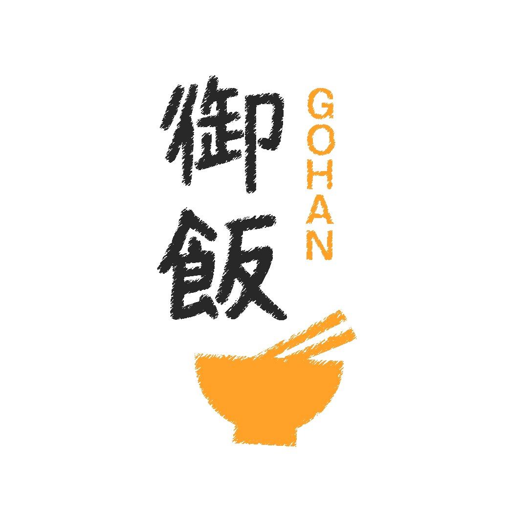 GOHAN_御饭