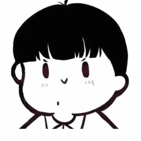 自律的人