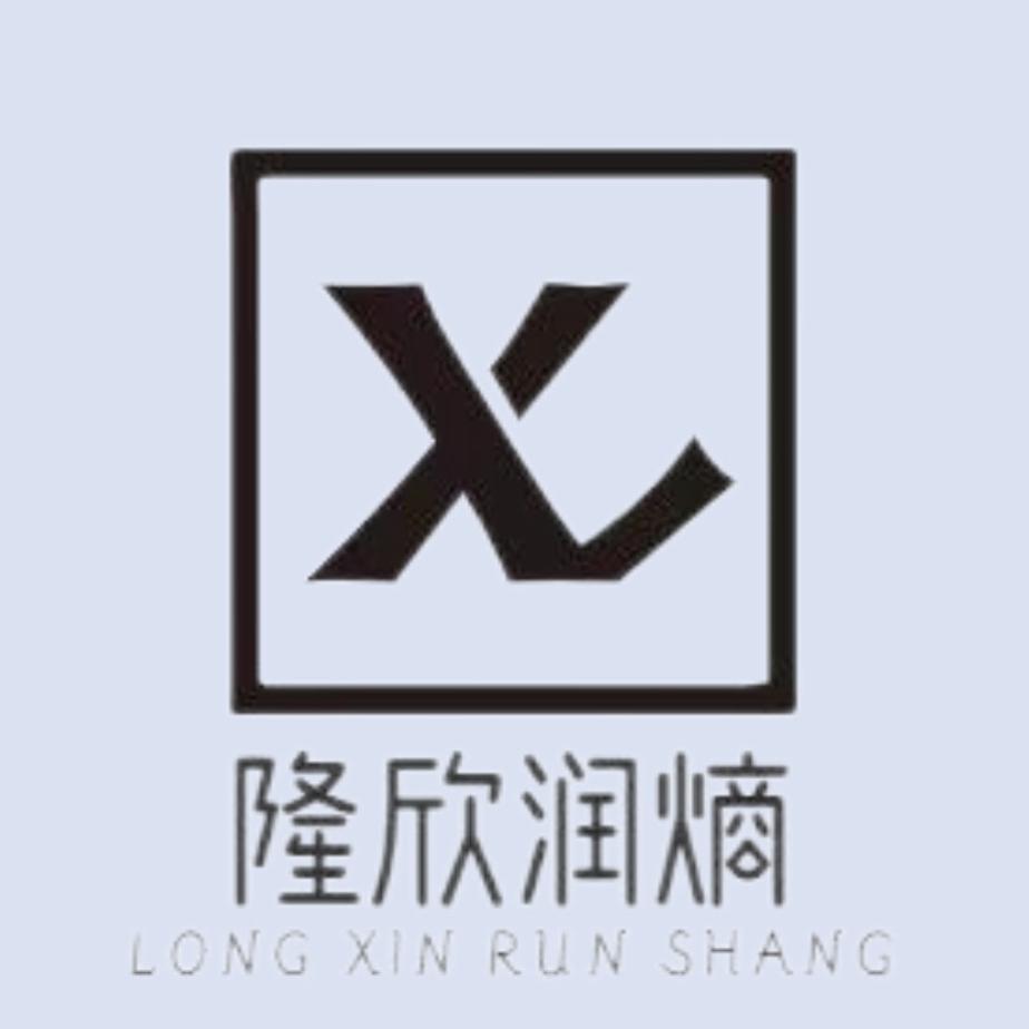隆欣润熵信息有限公司