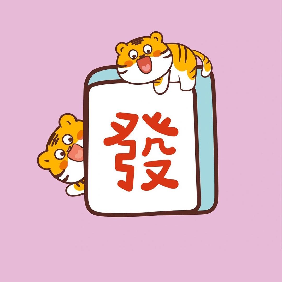 壹城贰楼—茶楼