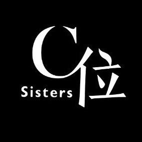 C位Sisters