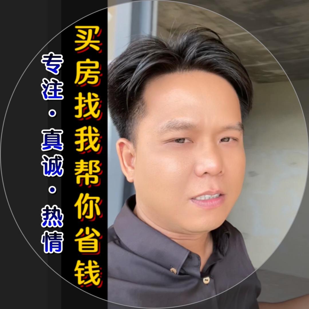 南宁老黄选房