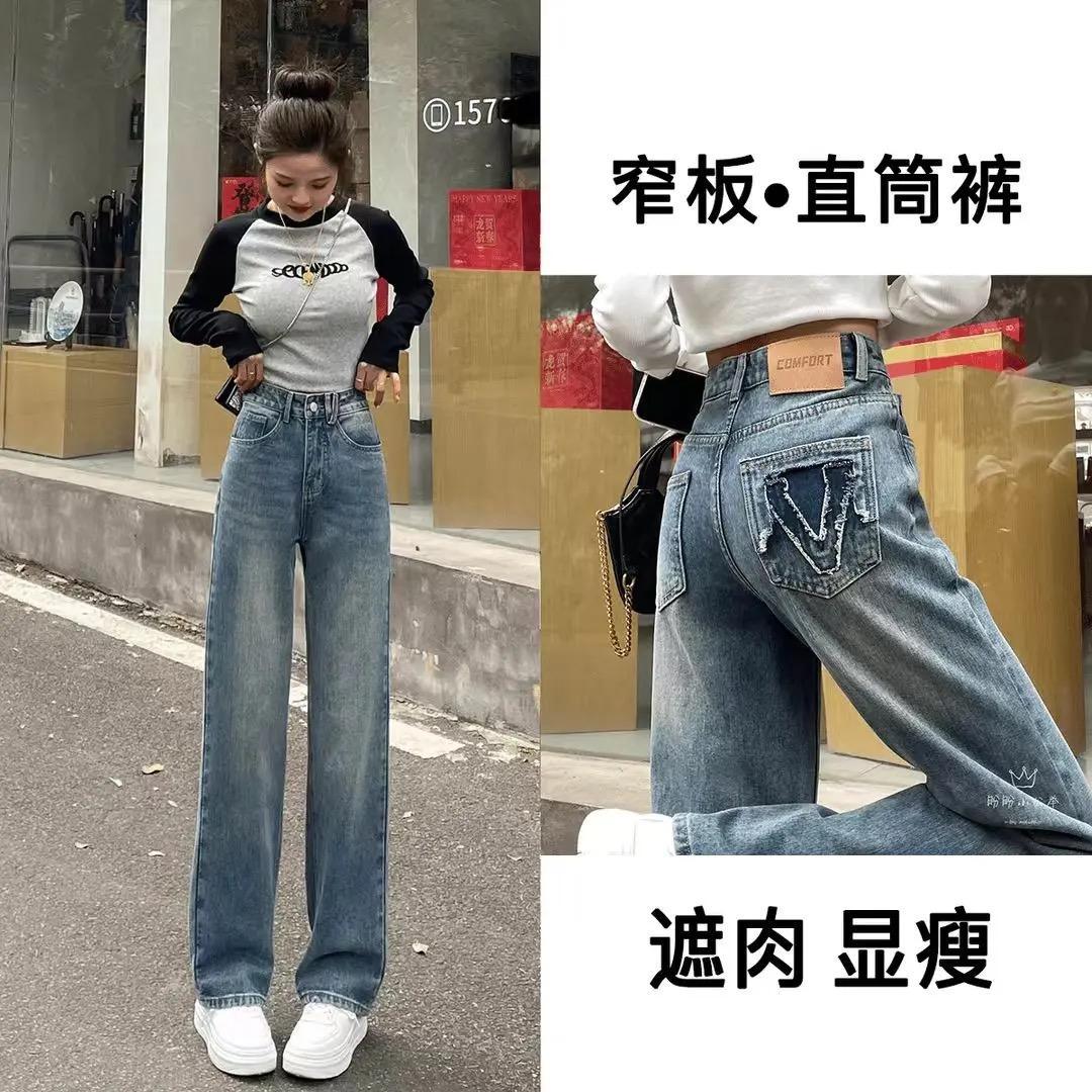 CCG牛仔女装
