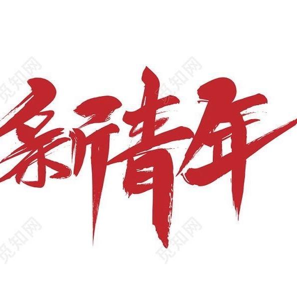 邵爱国