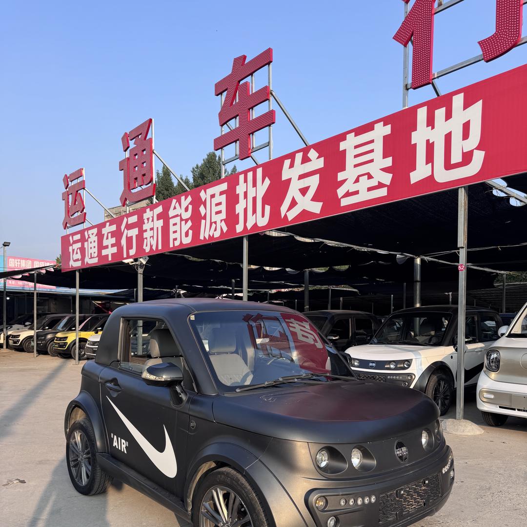 泌阳县运通车行