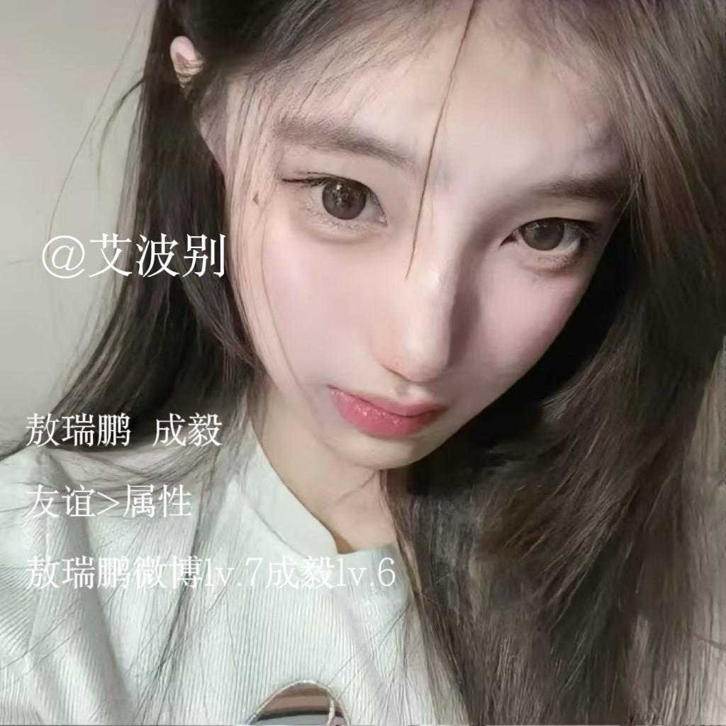 🎶-霜毅奇敖st🥝